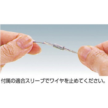 ナイロン被覆ステンレスワイヤーロープ TRUSCO