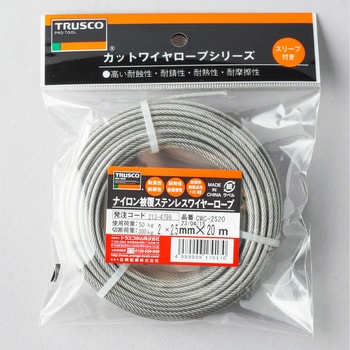 日用雑貨 | TRUSCO ステンレスワイヤロープ ナイロン被覆 Φ1.5(2.0)mm