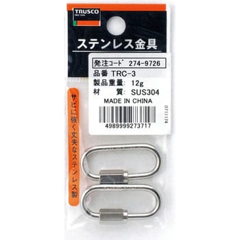 TRC-3 ステンレス製スリングキャッチ 1袋(2個) TRUSCO 【通販サイト