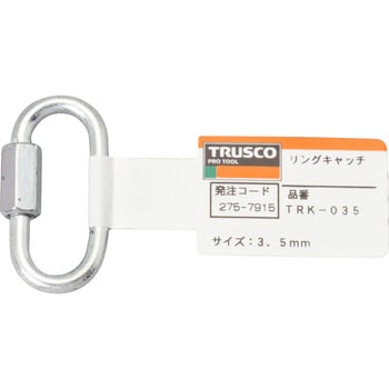 TRK-035 リングキャッチ 1個 TRUSCO 【通販モノタロウ】