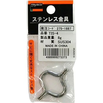 ステンレス アイストラップ TRUSCO