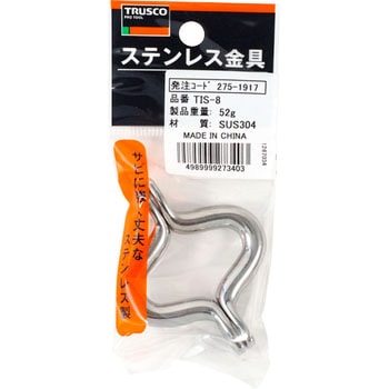 ステンレス アイストラップ TRUSCO