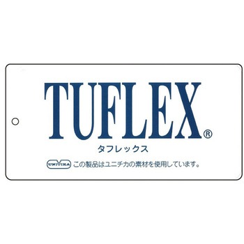 タフレックスジャケット マスダ