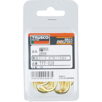 洋灯吊金具(真鍮製) TRUSCO