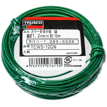 カラー針金小巻 TRUSCO