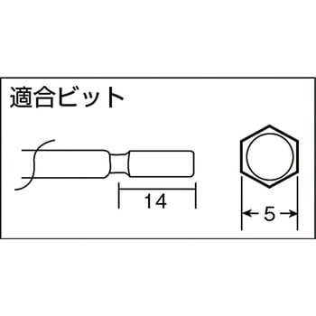 小ねじ用電動ドライバー(静電気対策品)(トランスレス)(プッシュスタート式)