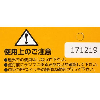 HR-103 ガードフック付ハンドランプ 1台 TRUSCO 【通販サイトMonotaRO】