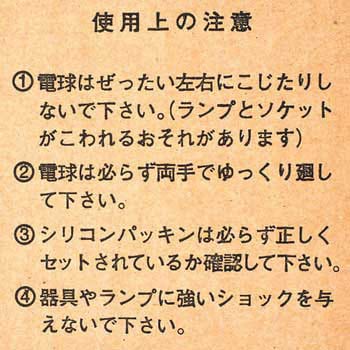 リフレクター投光器(屋内・屋外兼用) TRUSCO