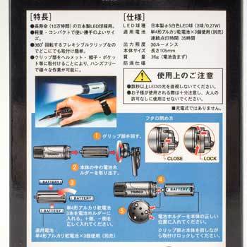 TLC-321N LEDクリップライト TRUSCO 乾電池式 - 【通販モノタロウ】