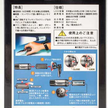 TRUSCO(トラスコ) LEDフレキシブルライト 全高391mm TML-300-1-