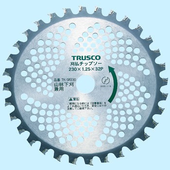 刈払い機用チップソー(山林下刈り兼用) TRUSCO