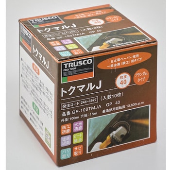 トクマルJ TRUSCO 研磨ディスク 【通販モノタロウ】