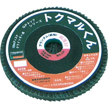 GPトップ トクマルくん TRUSCO