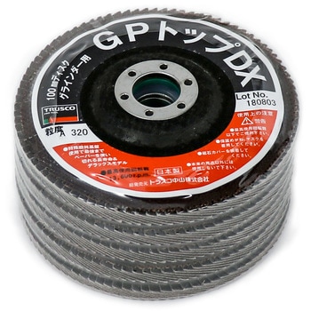 GP トップDX(デラックス) TRUSCO