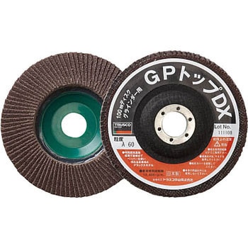 GP トップDX(デラックス) TRUSCO