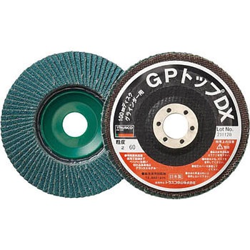 GP トップDX(デラックス) TRUSCO