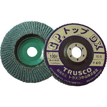 GP トップDX(デラックス) TRUSCO