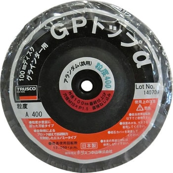 ねじ込み式GPトップα TRUSCO