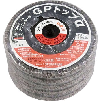 GP100AL 60 ねじ込み式GPトップα 1箱(10枚) TRUSCO 【通販サイトMonotaRO】