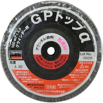 GP100AL 80 ねじ込み式GPトップα 1箱(10枚) TRUSCO 【通販サイトMonotaRO】