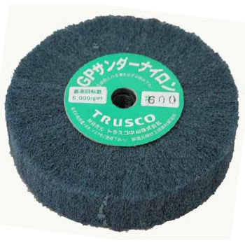 直接ねじ込み式GPサンダー・ナイロン(M10×P1.5ネジ穴付) TRUSCO