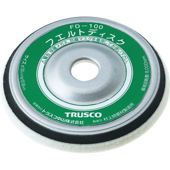 フェルトディスク(ふきとり用) TRUSCO