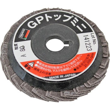 GPトップミニ(ネジ穴なしタイプ) TRUSCO