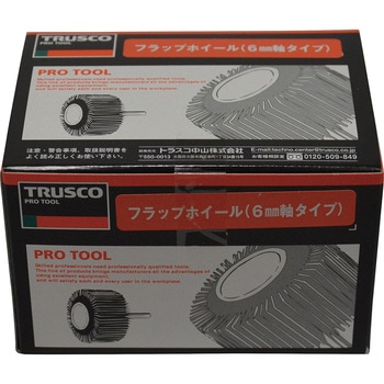 フラップ(軸付)ホイール(軸径Φ6mm) TRUSCO