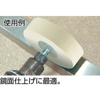 フェルト軸付ホイール(軸径Φ6mm) TRUSCO