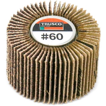 スピン ネジ式フラップホイル(シャフト交換式) TRUSCO