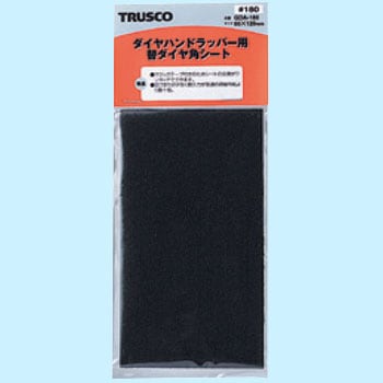 替シート TRUSCO