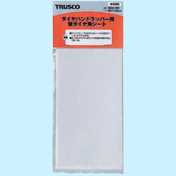 GDA-400 փV[g TRUSCO 08367116