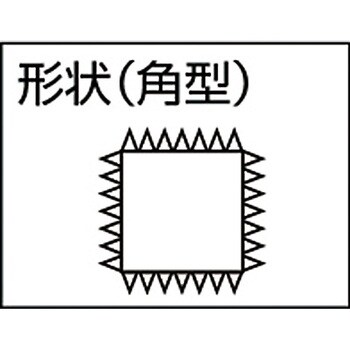 TKA200-01 鉄工用ヤスリ 角 1本 TRUSCO 【通販サイトMonotaRO】