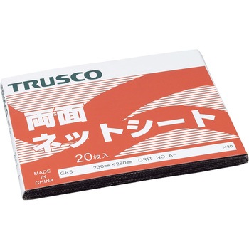 両面ネットシート TRUSCO