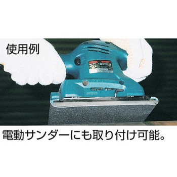 ペーパーシリーズ布やすり TRUSCO