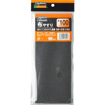 ペーパーシリーズ布やすり TRUSCO