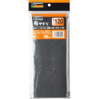 ペーパーシリーズ布やすり TRUSCO
