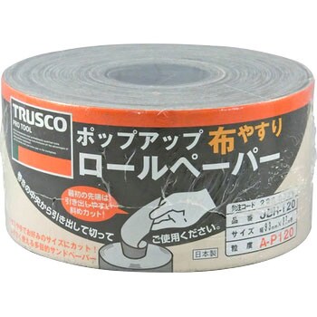 ポップアップロールペーパー TRUSCO 【通販モノタロウ】