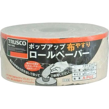 TRUSCO ポップアップロールペーパー/JBR100_3100 93mm×37m/#100-