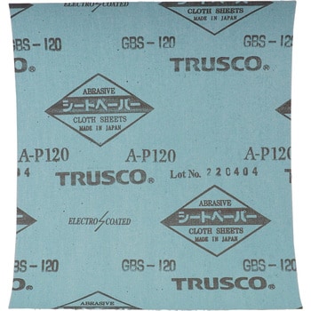 TRUSCO(トラスコ) 防炎シート 5.4×5.4m GBS-5454 - 建築、建設用