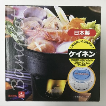 料理用 固形燃料ケイネン25g×30 イシガキ産業