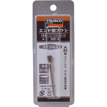 独自コンセプトの-□TRUSCO まとめ買い エンド型ブラシ ステンレス0.1