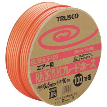 ソフトウレタンブレードチューブ TRUSCO