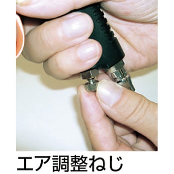 空気量調節付 樹脂エアーダスター TRUSCO