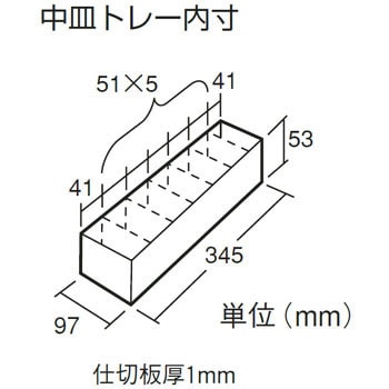 GL-350-B 2段式工具箱 1個 TRUSCO 【通販サイトMonotaRO】