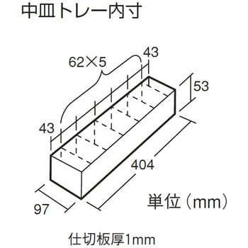 GL-410-B 2段式工具箱 1個 TRUSCO 【通販サイトMonotaRO】