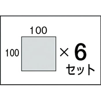 BOX付工具箱C TRUSCO