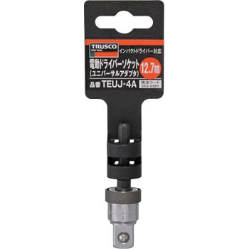 TEUJ-4A 電動ドライバーソケットアダプター(ユニバーサルタイプ) 1丁