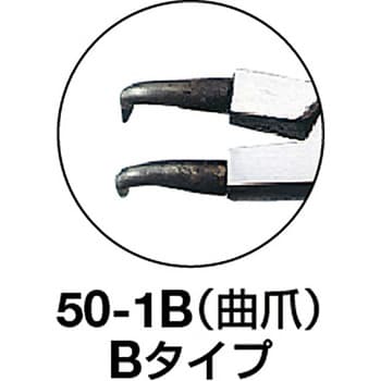 50-2B スナップリングプライヤー(穴用) 曲爪 1丁 TRUSCO 【通販サイト