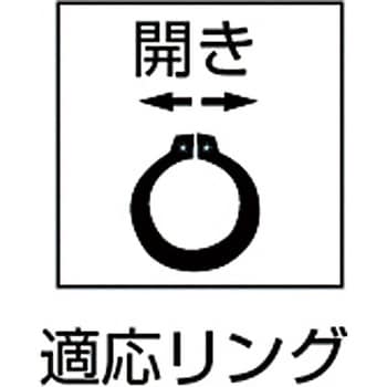 51-0A スナップリングプライヤー(軸用) 1丁 TRUSCO 【通販サイトMonotaRO】